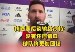 国足主帅人选最新消息