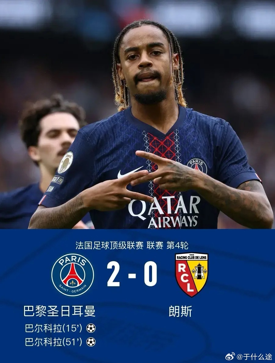 卡瓦尼巴黎几号球衣